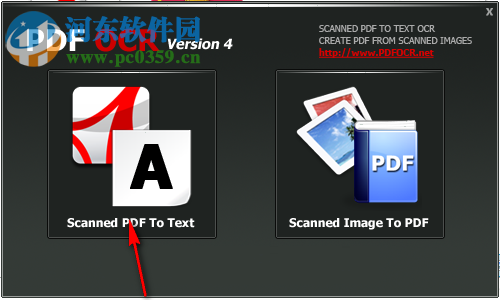 pdf ocr文字识别软件 4.7.0 官方版