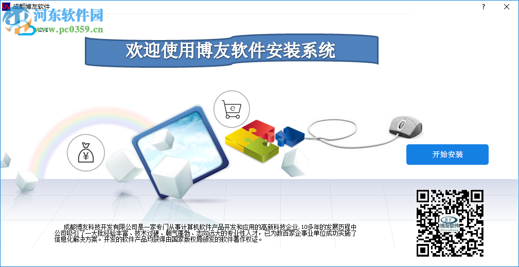 学校收费系统招生财务管理软件