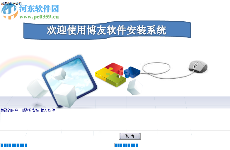 学校收费系统招生财务管理软件