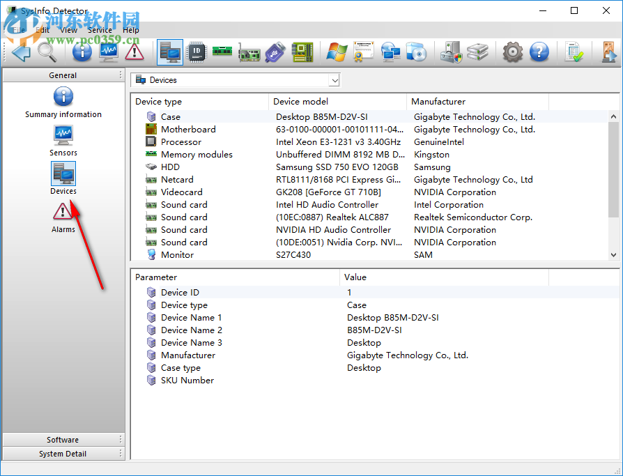 SysInfo Detector(硬件检测软件)