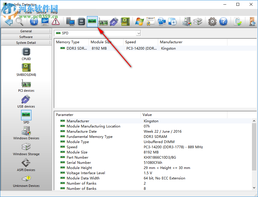 SysInfo Detector(硬件检测软件)