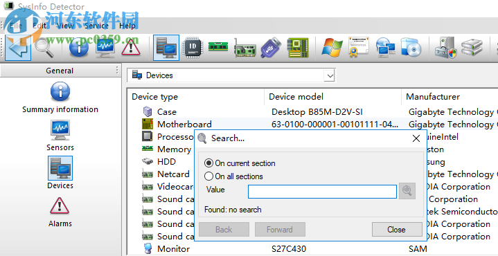 SysInfo Detector(硬件检测软件)