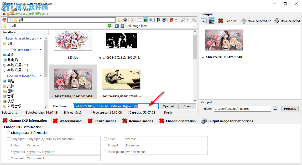 Photo EXIF And Watermark Maker(图片处理工具) 1.0.57.267 官方版