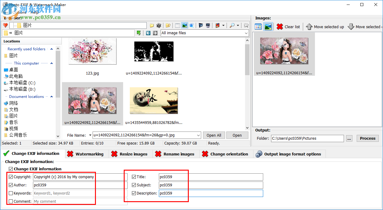 Photo EXIF And Watermark Maker(图片处理工具) 1.0.57.267 官方版