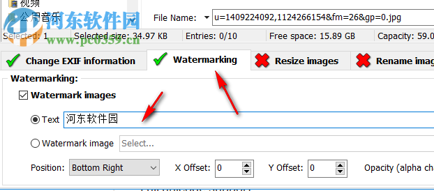 Photo EXIF And Watermark Maker(图片处理工具) 1.0.57.267 官方版