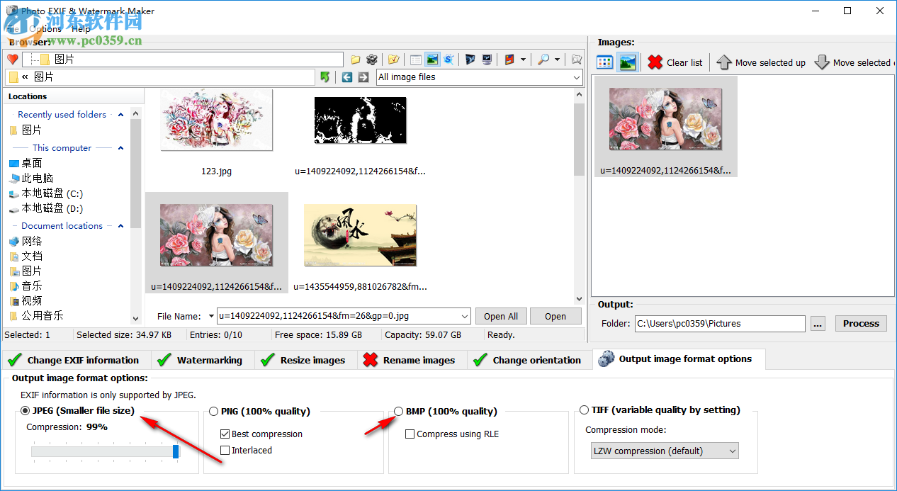 Photo EXIF And Watermark Maker(图片处理工具) 1.0.57.267 官方版