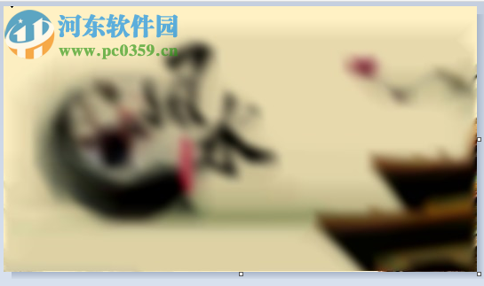 Blur Multiple Images(图片模糊处理工具) 1.5 官方版