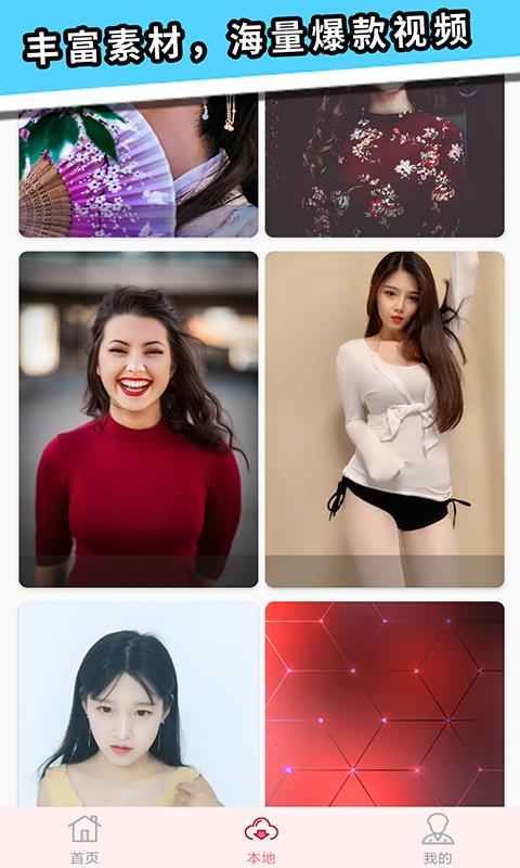 Tap贪玩玩机先锋(2)