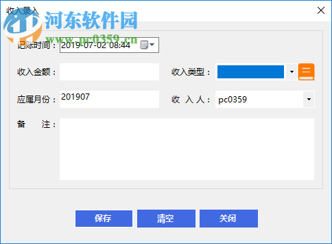 小白兔记账 3.1.8 官方版