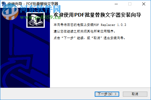 PDF批量替换字体器(PDF Replacer) 1.0.3 官方版