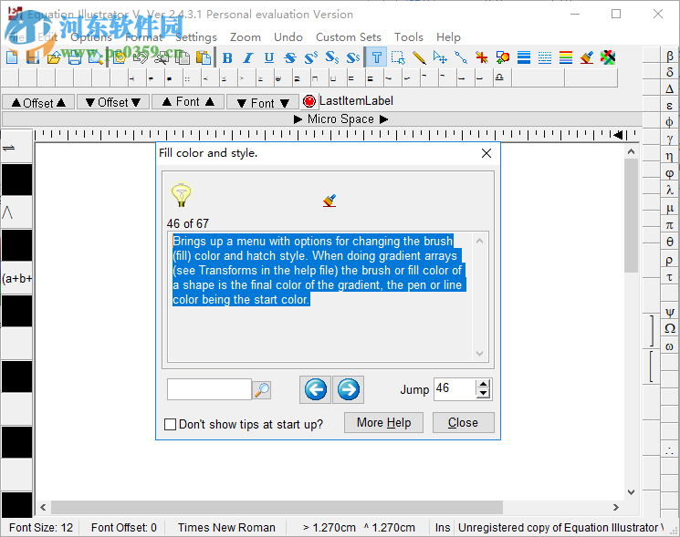 Equation Illustrator V(图像处理工具) 2.4.3.1 官方版