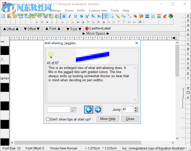 Equation Illustrator V(图像处理工具) 2.4.3.1 官方版