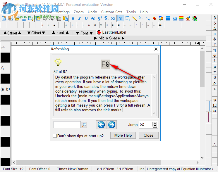 Equation Illustrator V(图像处理工具) 2.4.3.1 官方版