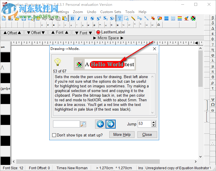 Equation Illustrator V(图像处理工具) 2.4.3.1 官方版