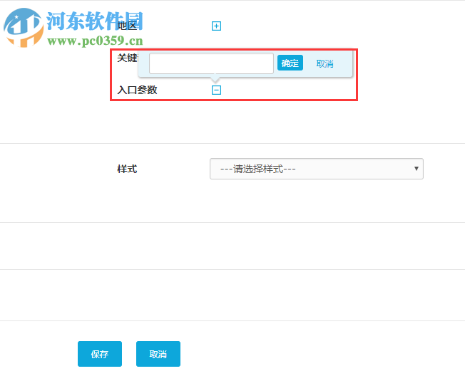 一洽客服系统 2.3.5.240 官方版