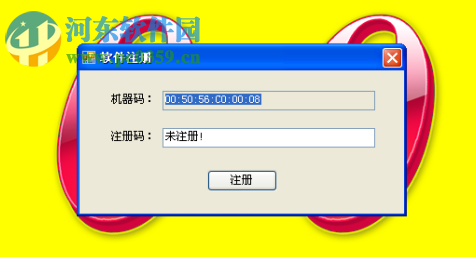 金狮抽奖软件 1.0 官方版