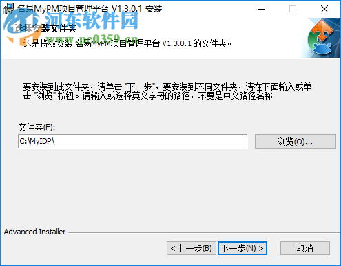 名易MyPM项目管理平台