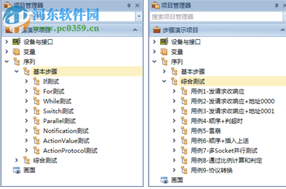 格西测控大师 1.2 官方版