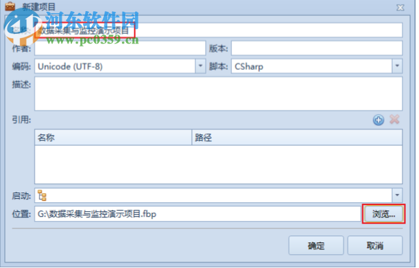 格西测控大师 1.2 官方版