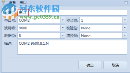 格西测控大师 1.2 官方版