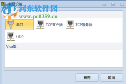 格西测控大师 1.2 官方版