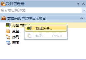 格西测控大师 1.2 官方版