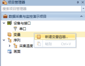 格西测控大师 1.2 官方版