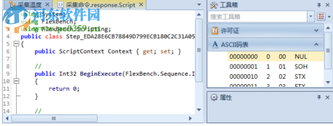 格西测控大师 1.2 官方版