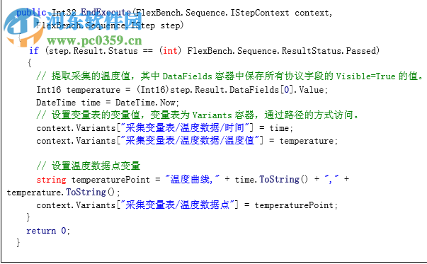 格西测控大师 1.2 官方版