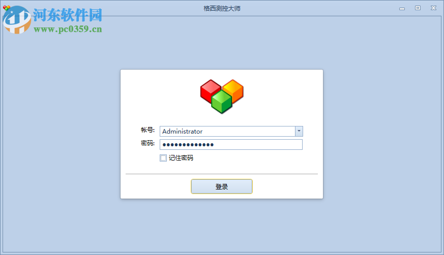 格西测控大师 1.2 官方版