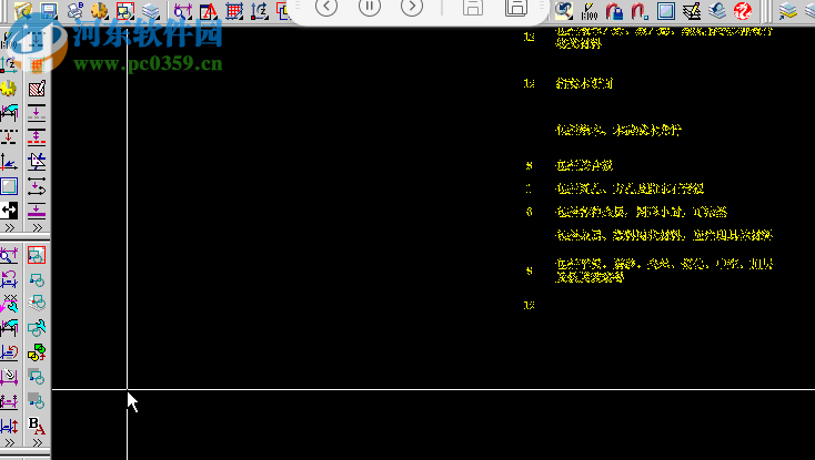 海龙工具 2.0 免费版