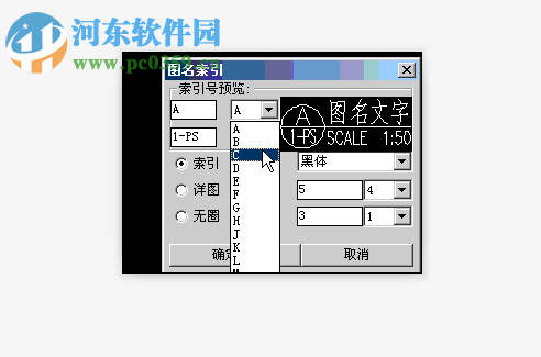 海龙工具 2.0 免费版