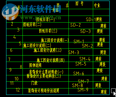 海龙工具 2.0 免费版