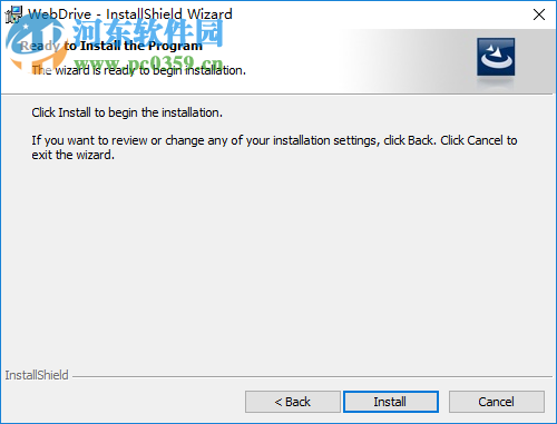 WebDrive Enterprise 2019 19.00.5323 官方版