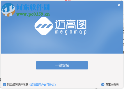 迈高图(地图数据下载器)