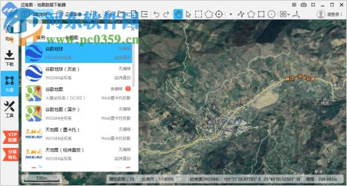 迈高图(地图数据下载器)