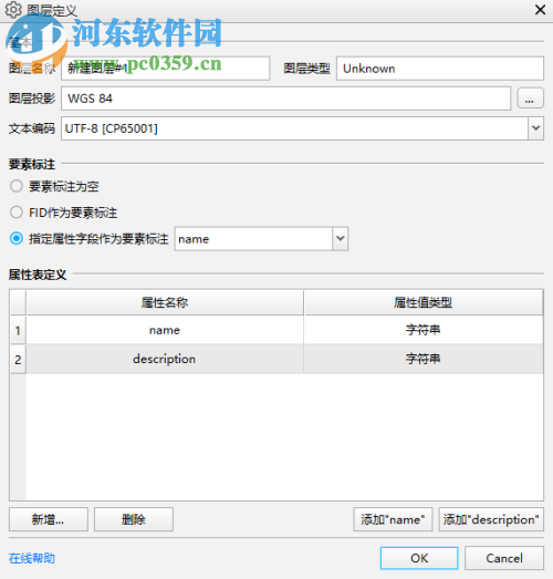 迈高图(地图数据下载器)