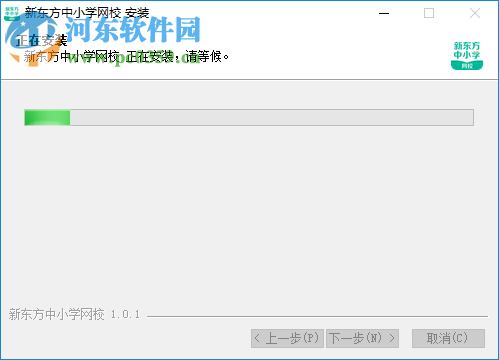 新东方中小学网校客户端