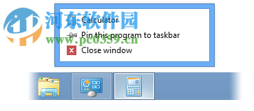 7+ Taskbar Tweaker(任务栏调整工具)