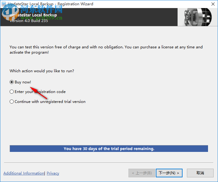 UpdateStar Local Backup(自动备份软件) 4.0 官方版