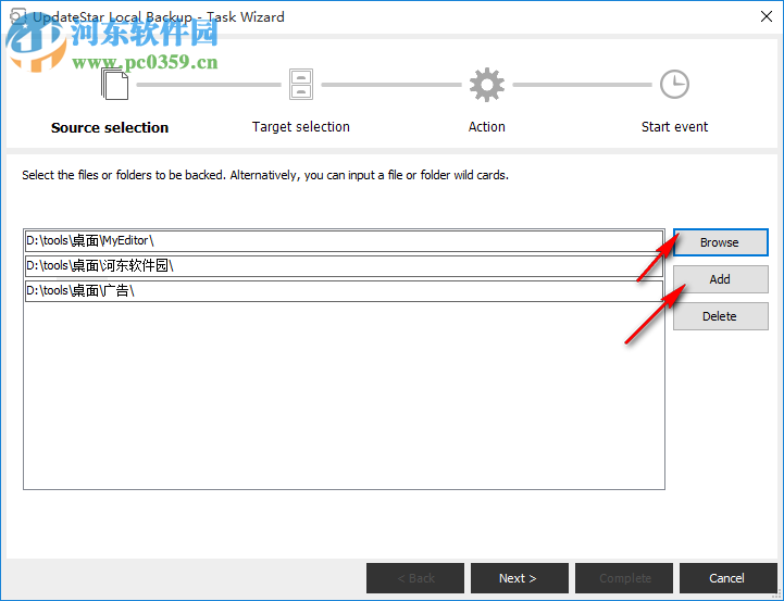 UpdateStar Local Backup(自动备份软件) 4.0 官方版
