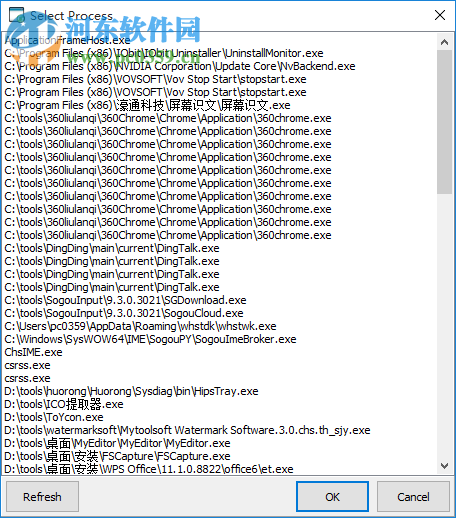 Vov Stop Start(进程管理软件) 1.5 官方版
