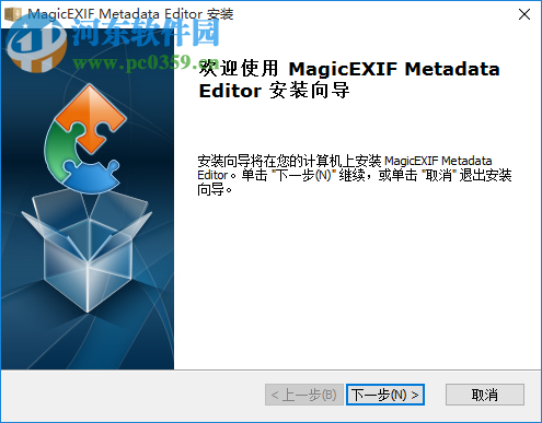 Metalith(照片元数据编辑器) 9.00 官方版