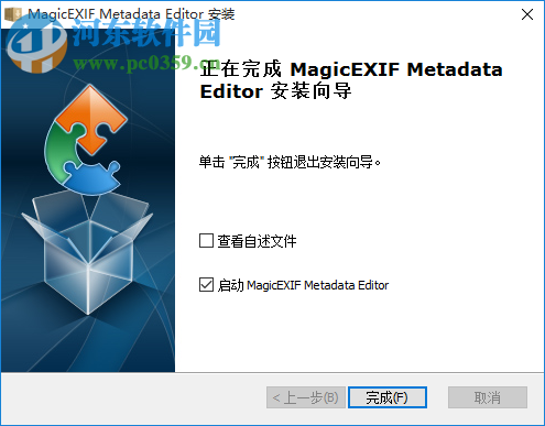 Metalith(照片元数据编辑器) 9.00 官方版