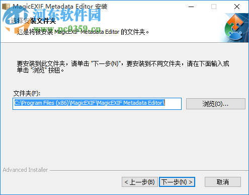 Metalith(照片元数据编辑器) 9.00 官方版