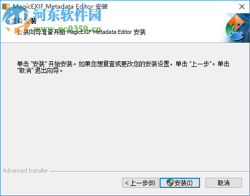 Metalith(照片元数据编辑器) 9.00 官方版