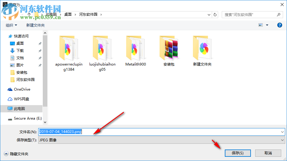 Metalith(照片元数据编辑器) 9.00 官方版