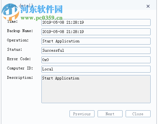 iBeesoft DBackup(文件备份软件) 2.0 官方版