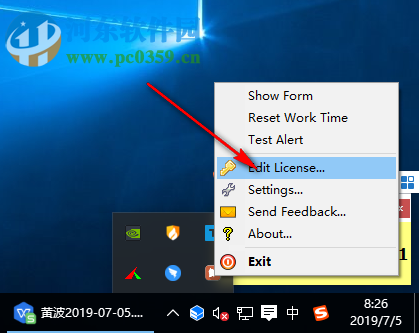 Health Break(定时提醒软件) 4.4 官方版