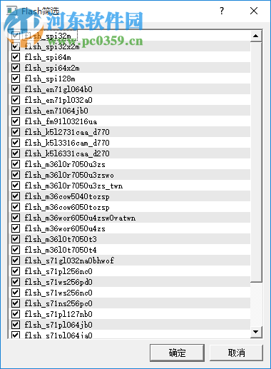 ProductLineTool(互芯写码平台) 8.00.04 免费版